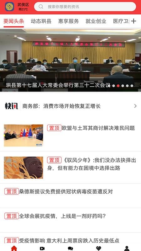 ֻapp- v1.2.2 ׿