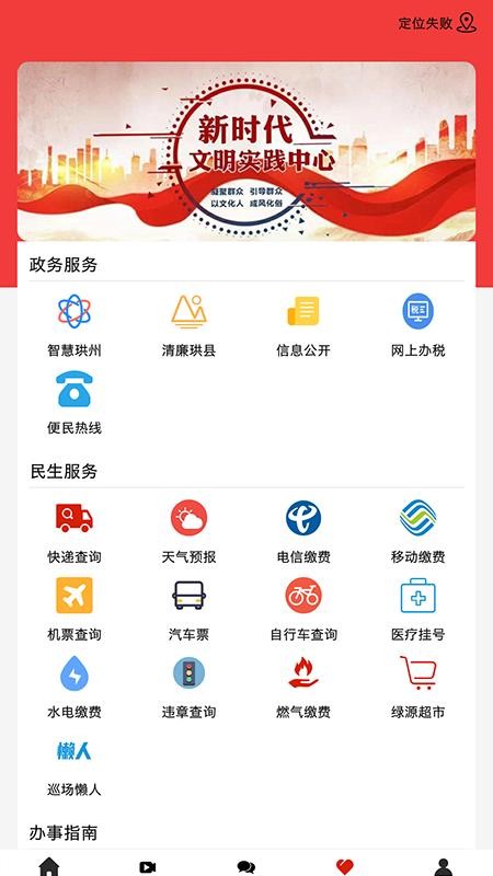 ֻapp- v1.2.2 ׿
