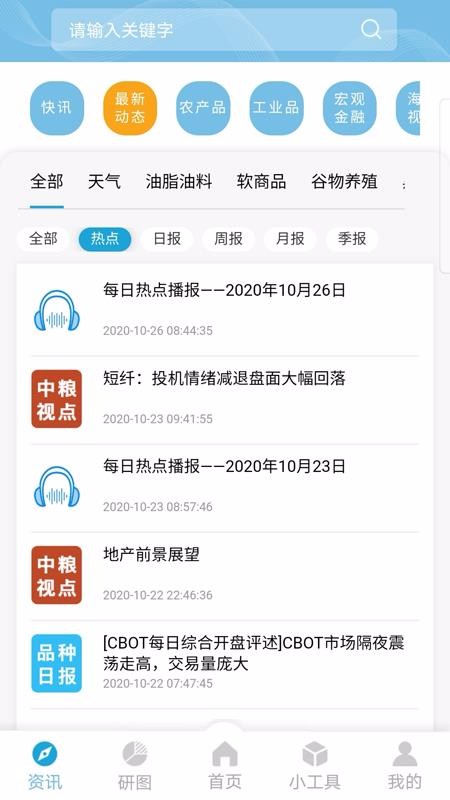 ٶֻapp-ٶ v1.0.4 ֻ
