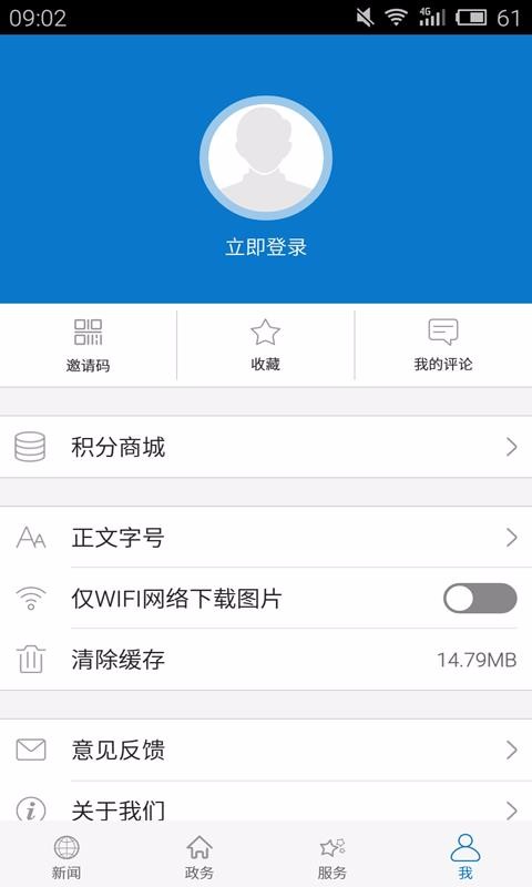ϻֻapp-ϻ v1.0.6 ׿