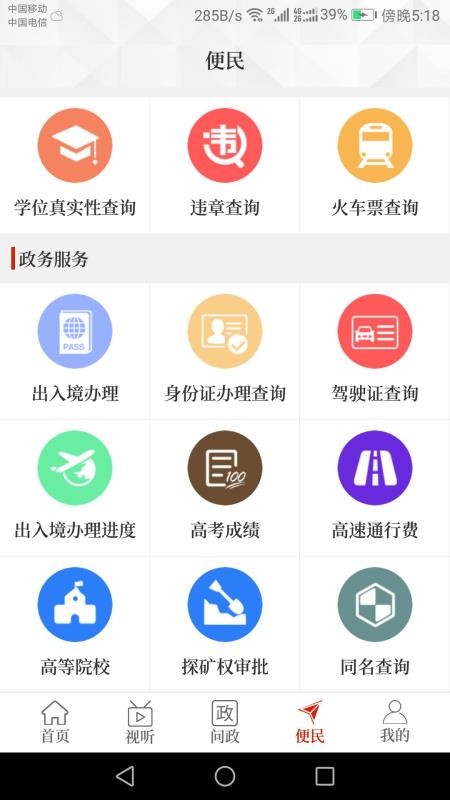 ֻapp- v2.4.0 ֻ