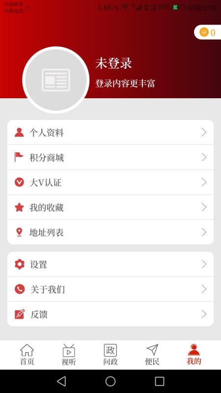 ֻapp- v2.4.0 ֻ