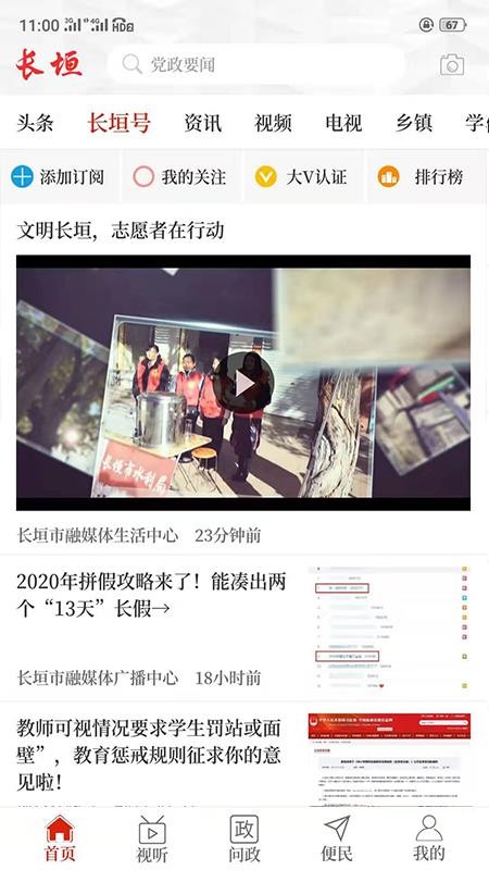 ϳԫֻapp-ϳԫ v2.4.0 ׿
