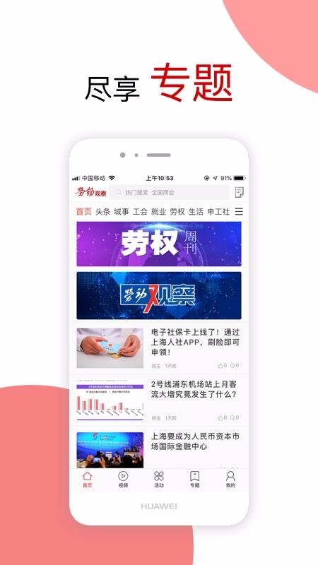 Ͷ۲ֻapp-Ͷ۲ v1.0.80 ֻ