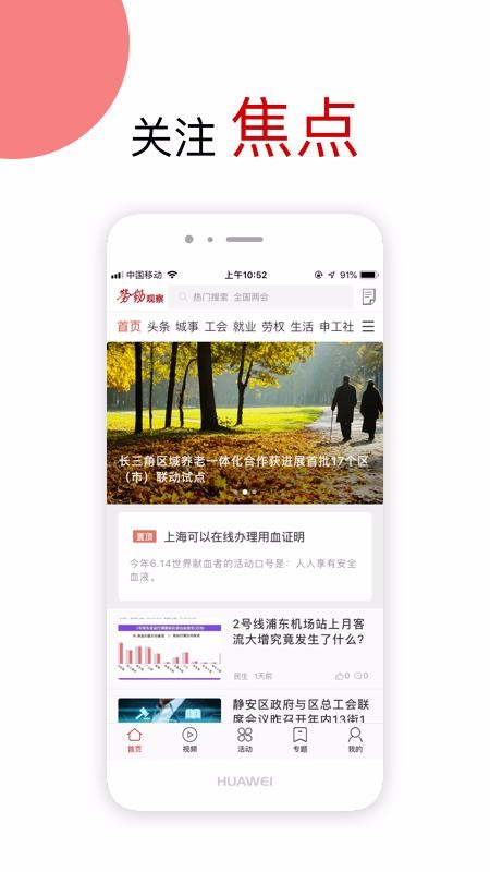 Ͷ۲ֻapp-Ͷ۲ v1.0.80 ֻ