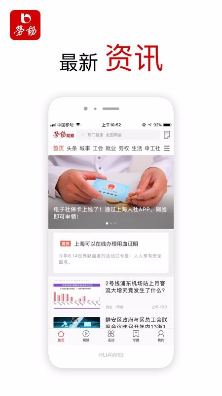 Ͷ۲ֻapp-Ͷ۲ v1.0.80 ֻ