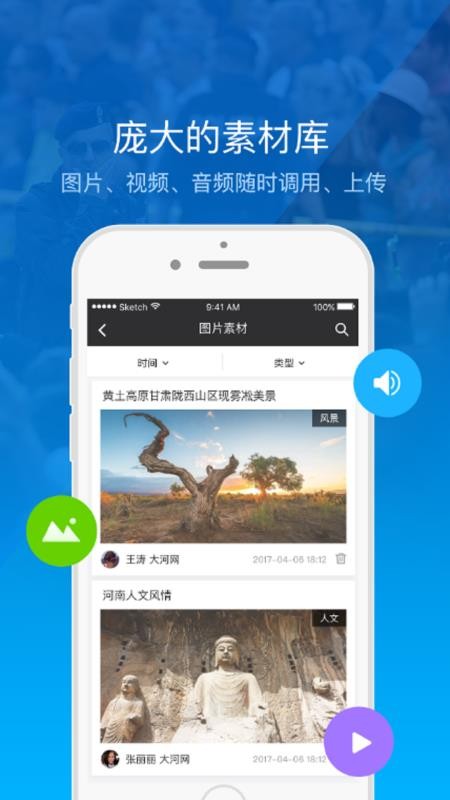 ֻapp- v4.7.3 ׿