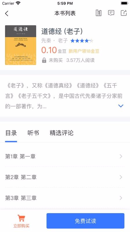 ÿĶֻapp-ÿĶ v1.4 ׿