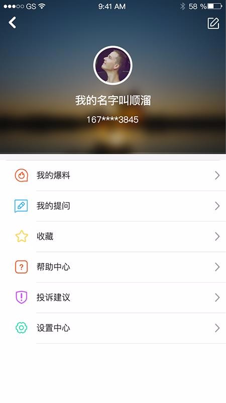 Ͼֻapp-Ͼ v1.6 ׿