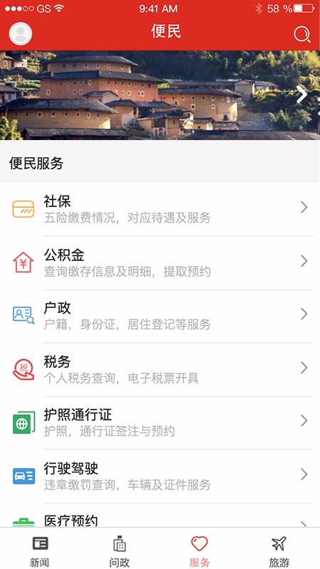 Ͼֻapp-Ͼ v1.6 ׿