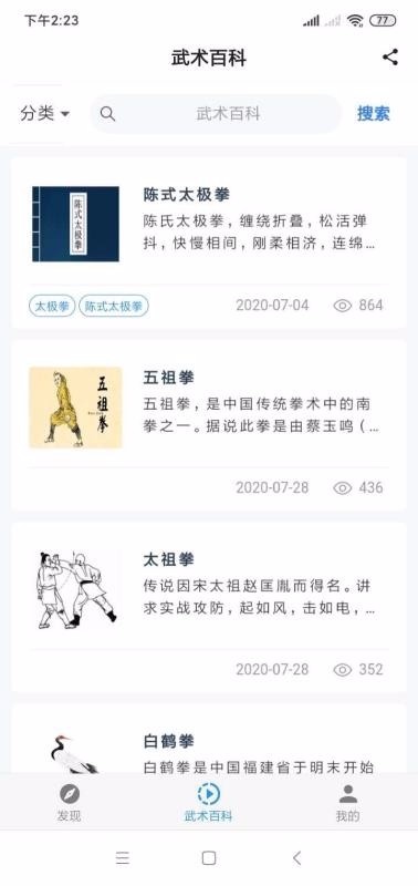 ֻapp- v1.3.9 ׿