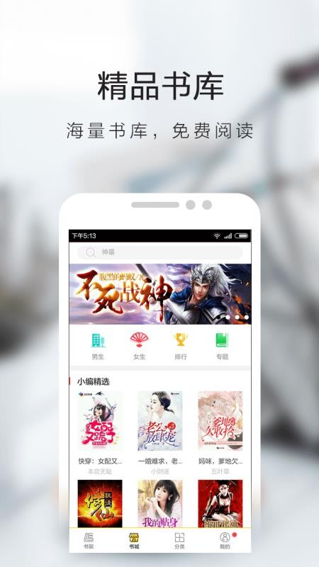âС˵ֻapp-âС˵ v1.0.0 ֻ