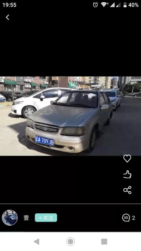 Ƶֻapp-Ƶ v1.1.7 ׿