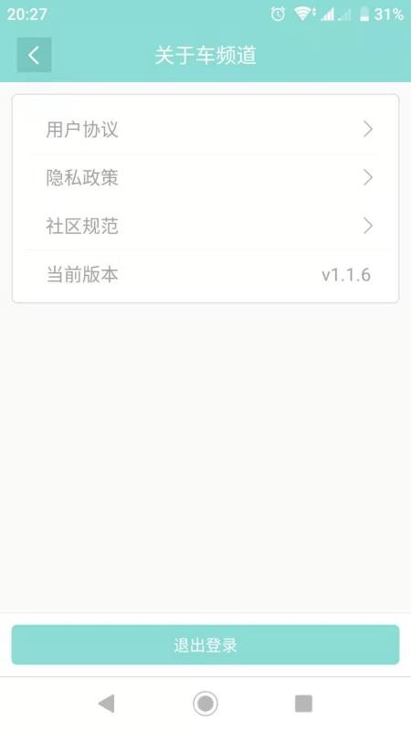 Ƶֻapp-Ƶ v1.1.7 ׿
