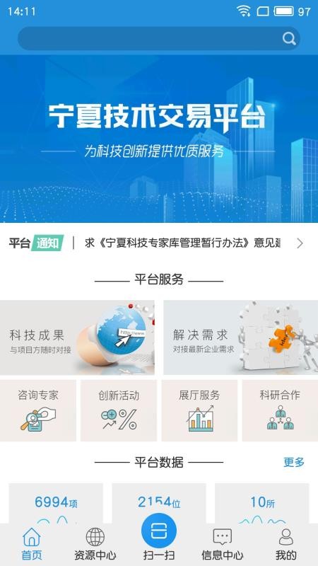 ļгֻapp-ļг v1.1.0 ֻ