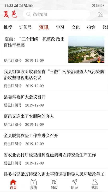 ֻapp- v2.4.0 ׿