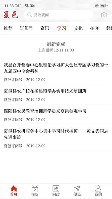 ֻapp- v2.4.0 ׿