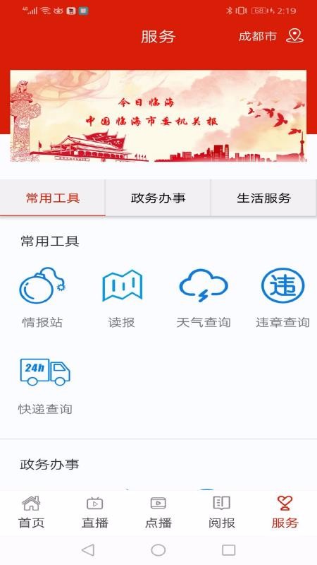 ٺֻapp-ٺ v3.0.4 ֻ