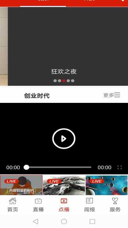 ٺֻapp-ٺ v3.0.4 ֻ