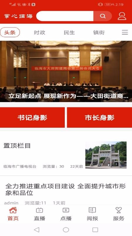 ٺֻapp-ٺ v3.0.4 ֻ