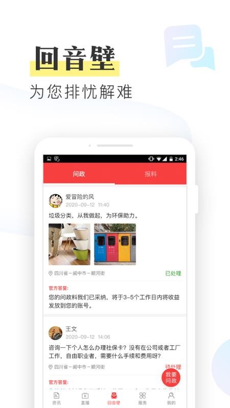 ֻapp- v1.0.0 ֻ
