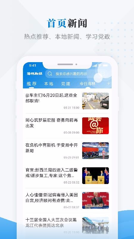 ýֻapp-ý v3.6.2 ֻ