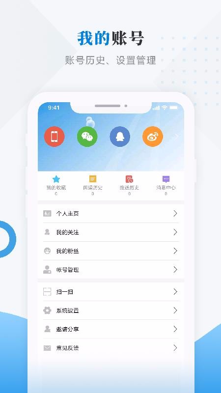 ýֻapp-ý v3.6.2 ֻ