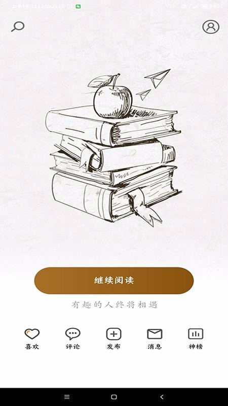 һͼֻapp-һͼ v1.0.6 ֻ