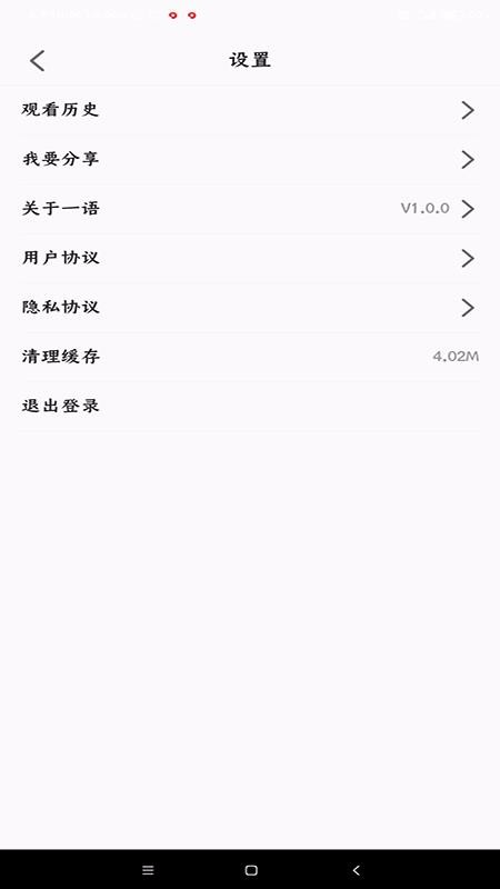 һͼֻapp-һͼ v1.0.6 ֻ