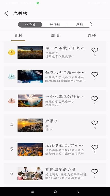 һͼֻapp-һͼ v1.0.6 ֻ