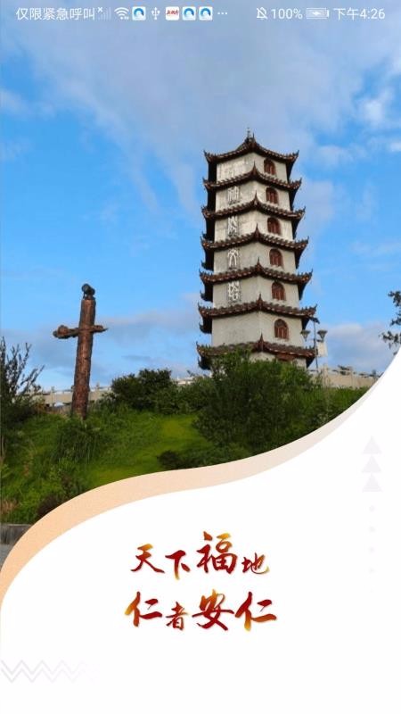 ʷֻapp-ʷ v1.0 ֻ
