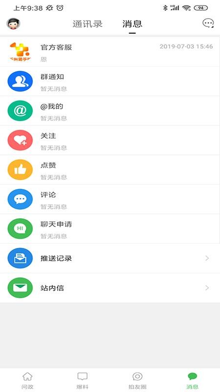 ֻapp- v5.1.0 ׿
