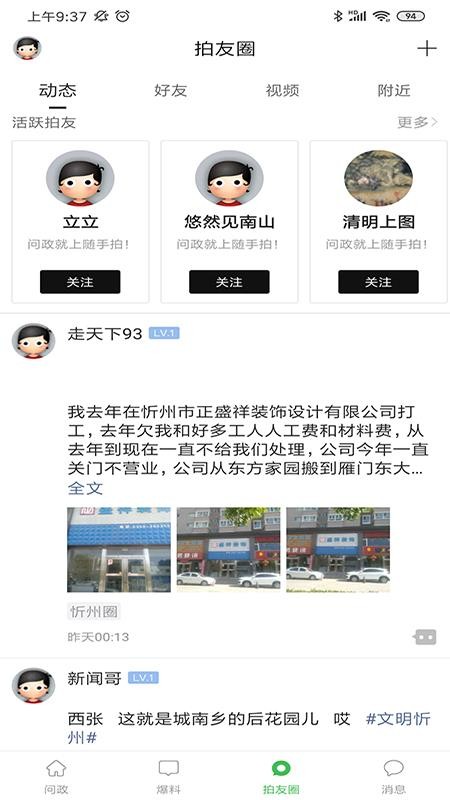 ֻapp- v5.1.0 ׿