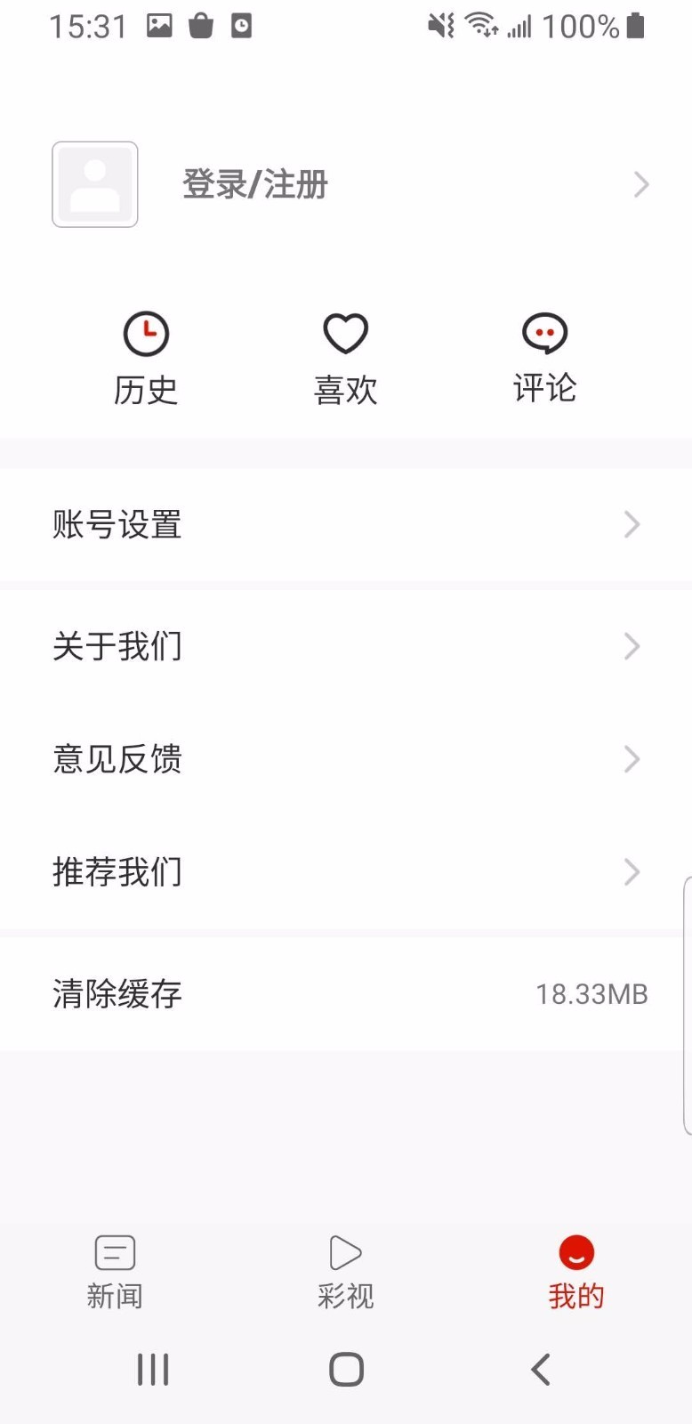 ûˮֻapp-ûˮ v1.3.1 ֻ