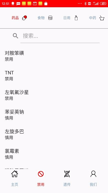 ϶ֻapp-϶ v1.2.0 ׿