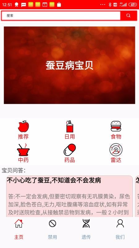 ϶ֻapp-϶ v1.2.0 ׿