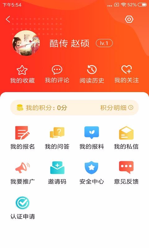 ºֻapp-º v1.6.1 ׿