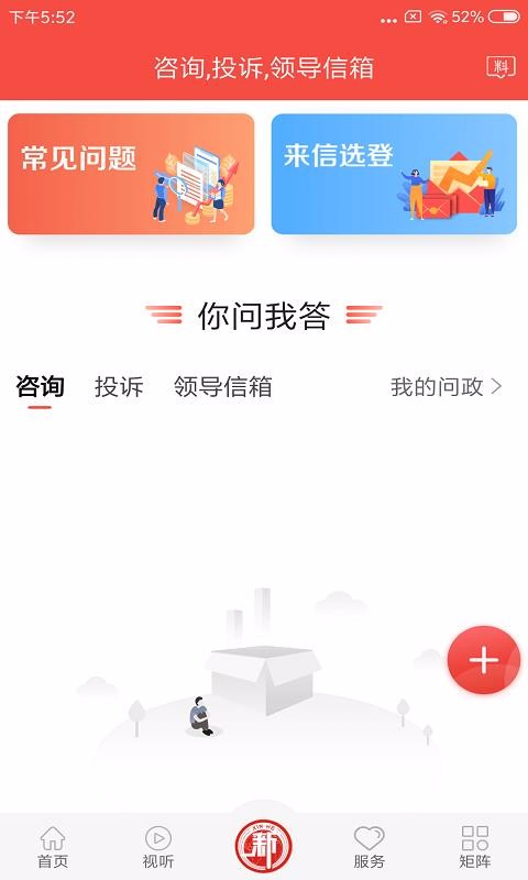 ºֻapp-º v1.6.1 ׿