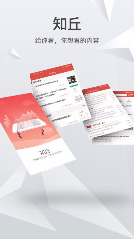 ֻ֪app-֪ v1.1.7 ֻ