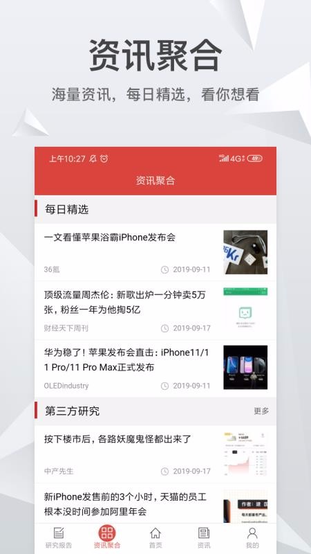 ֻ֪app-֪ v1.1.7 ֻ