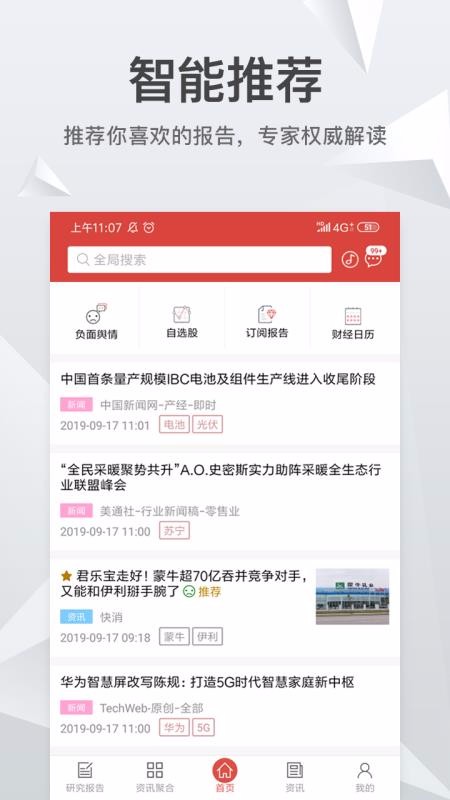 ֻ֪app-֪ v1.1.7 ֻ