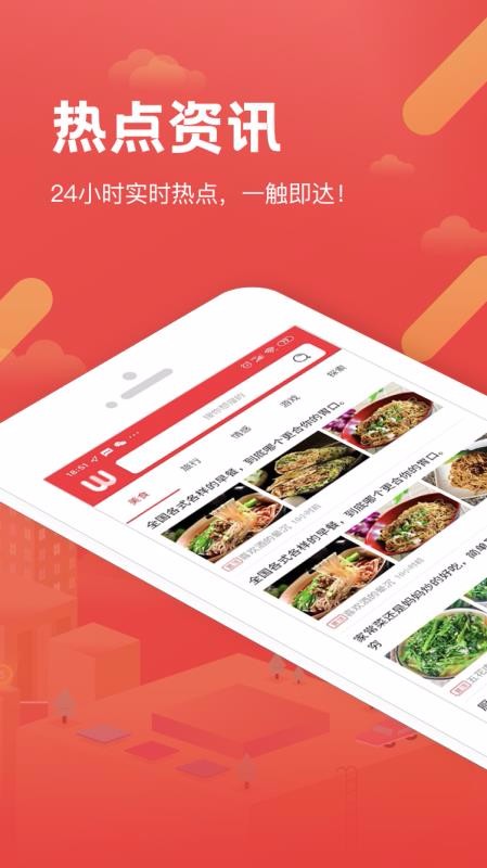 微同城手机app下载-微同城 v3.0.4.2 手机版