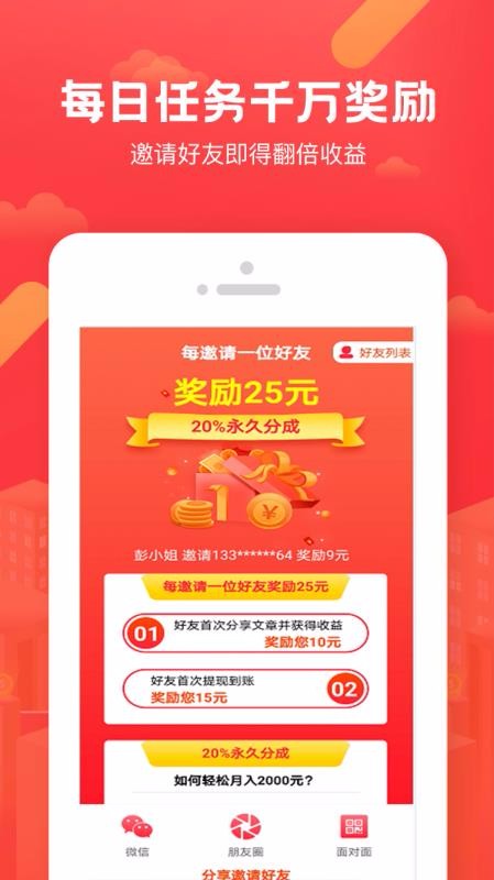微同城手机app下载-微同城 v3.0.4.2 手机版