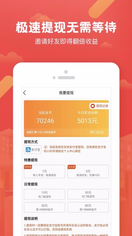 微同城手机app下载-微同城 v3.0.4.2 手机版