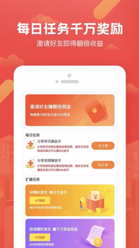 微同城手机app下载-微同城 v3.0.4.2 手机版