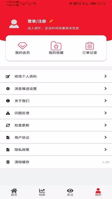 бֻapp-б v1.1.6 ׿