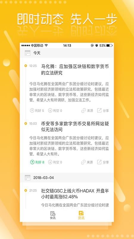 Ʋƾֻapp-Ʋƾ v2.6 ֻ