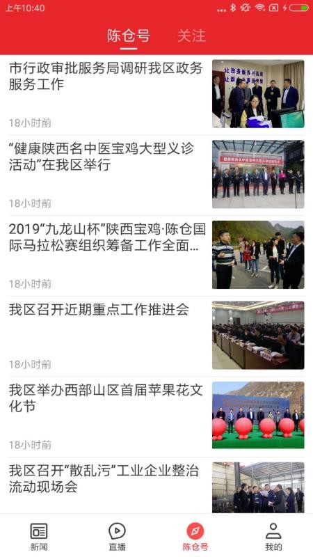 ²ֻapp-² v1.2.5 ׿