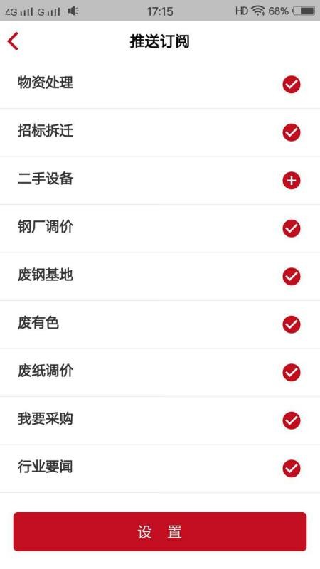 Ѷֻapp-Ѷ v1.4.0 ׿