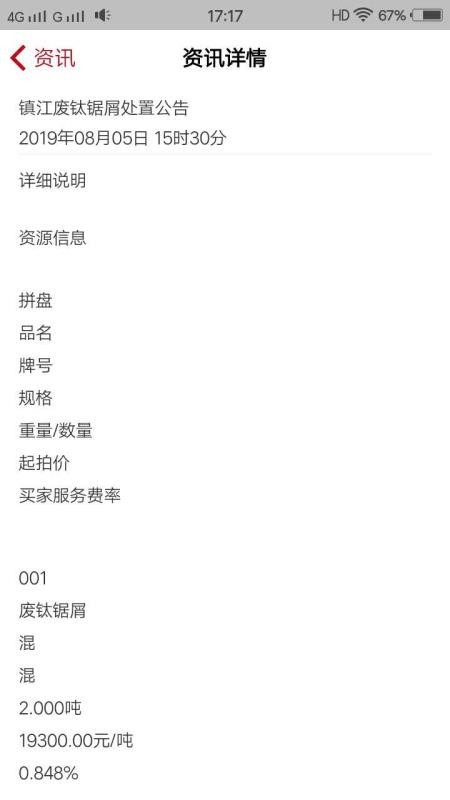 Ѷֻapp-Ѷ v1.4.0 ׿